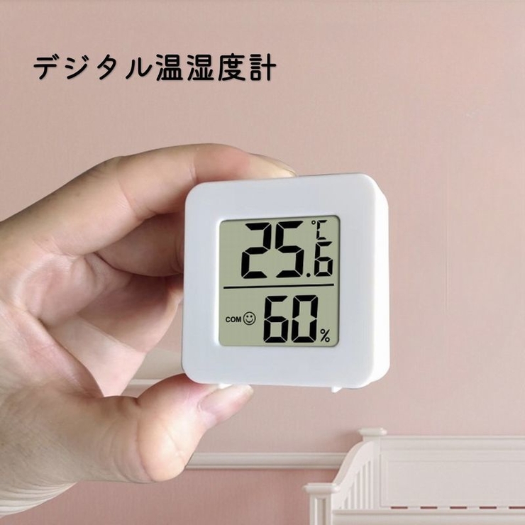 デジタル温湿度計 温度計 湿度計 | PlusNao | 詳細画像1 