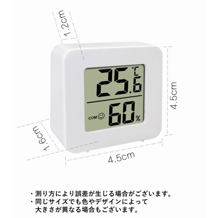 デジタル温湿度計 温度計 湿度計 | PlusNao | 詳細画像9 