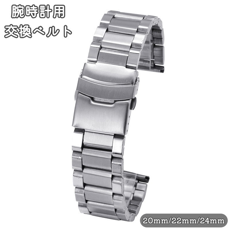 腕時計ベルト メンズ レディース | PlusNao | 詳細画像1 