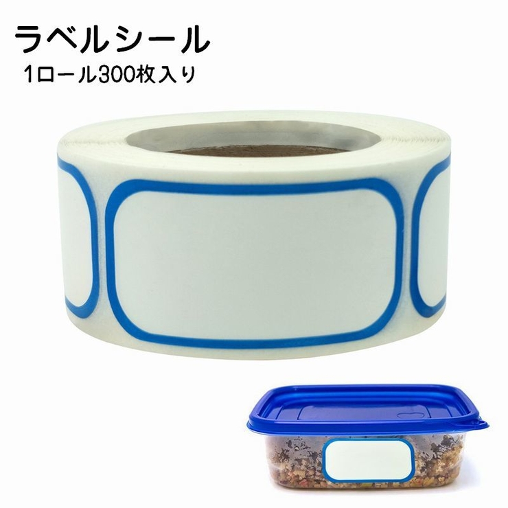ラベルシール ロールシール インデックスシール | PlusNao | 詳細画像1 