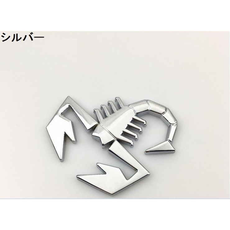 カーステッカー メタルステッカー 自動車 | PlusNao | 詳細画像2