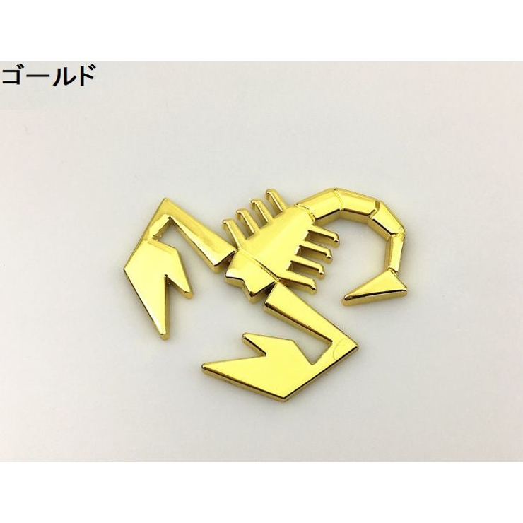 カーステッカー メタルステッカー 自動車 | PlusNao | 詳細画像3