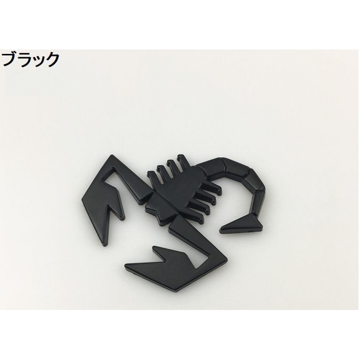 カーステッカー メタルステッカー 自動車 | PlusNao | 詳細画像4