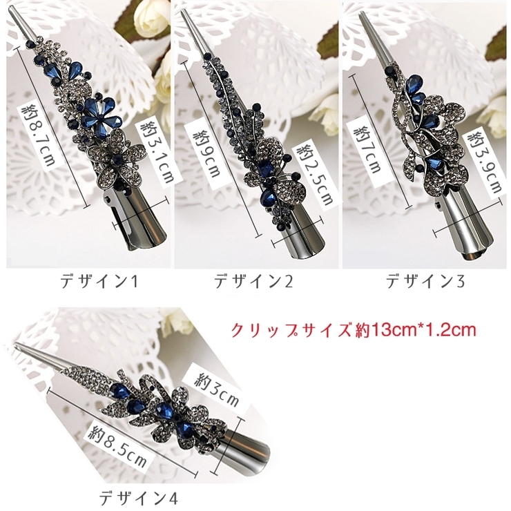 くちばしクリップ ヘアクリップ 髪留め | PlusNao | 詳細画像17 