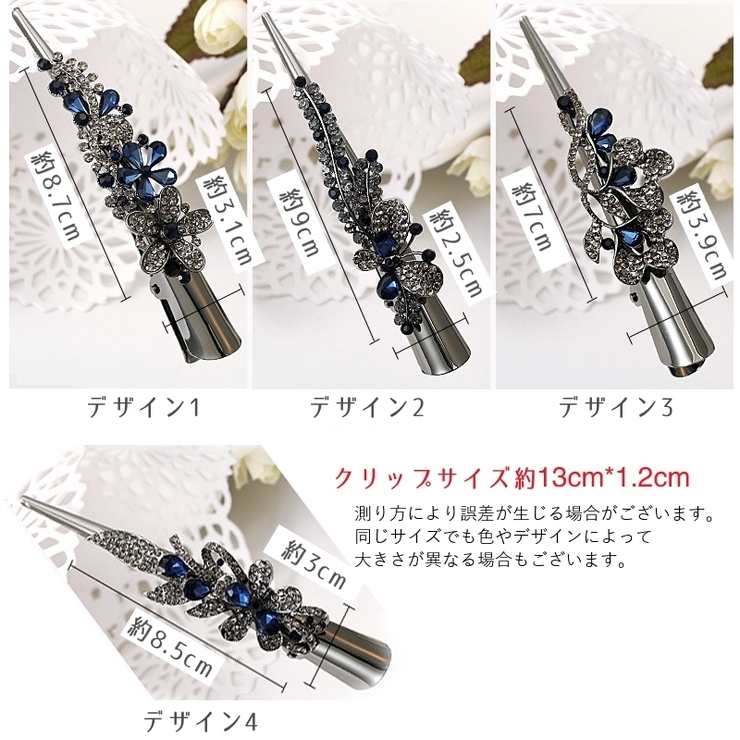くちばしクリップ ヘアクリップ 髪留め | PlusNao | 詳細画像19 