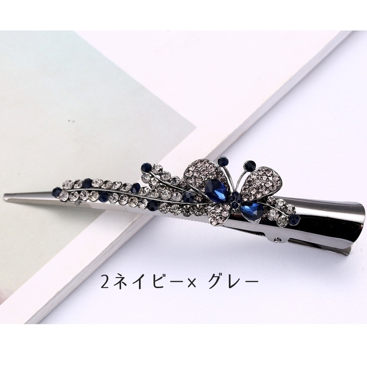 くちばしクリップ ヘアクリップ 髪留め | PlusNao | 詳細画像7 