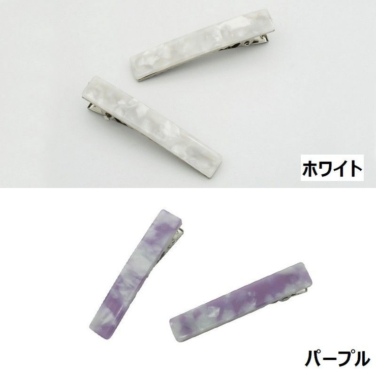 ヘアクリップ 同色2本セット 髪留め | PlusNao | 詳細画像11 