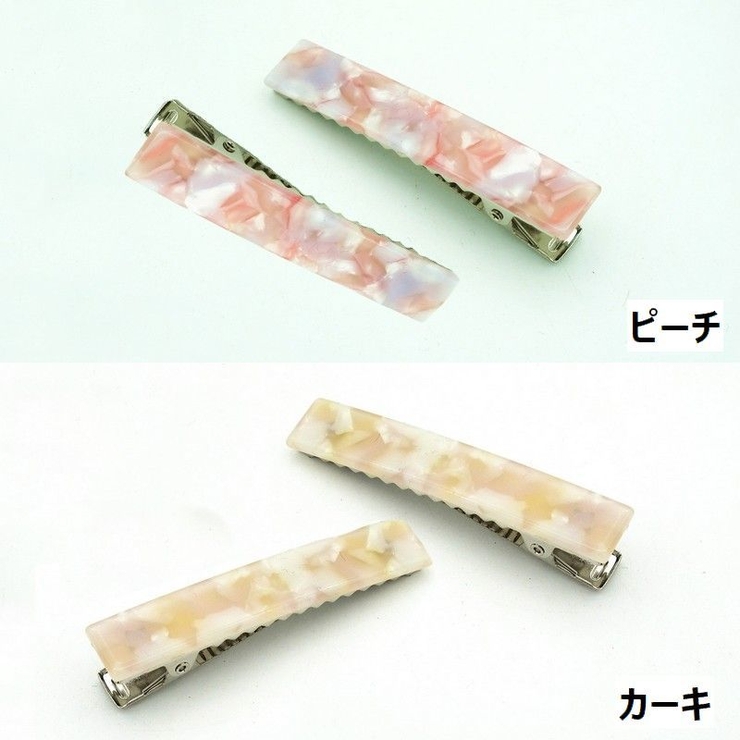 ヘアクリップ 同色2本セット 髪留め | PlusNao | 詳細画像13 