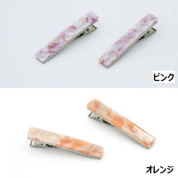 ヘアクリップ 同色2本セット 髪留め | PlusNao | 詳細画像9 