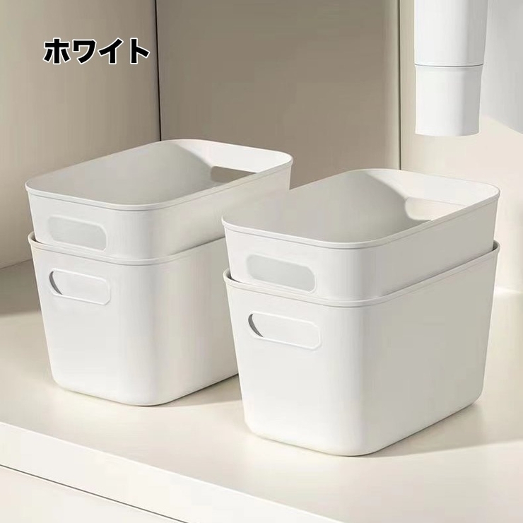 収納バスケット 収納ケース 小物入れ | PlusNao | 詳細画像15 