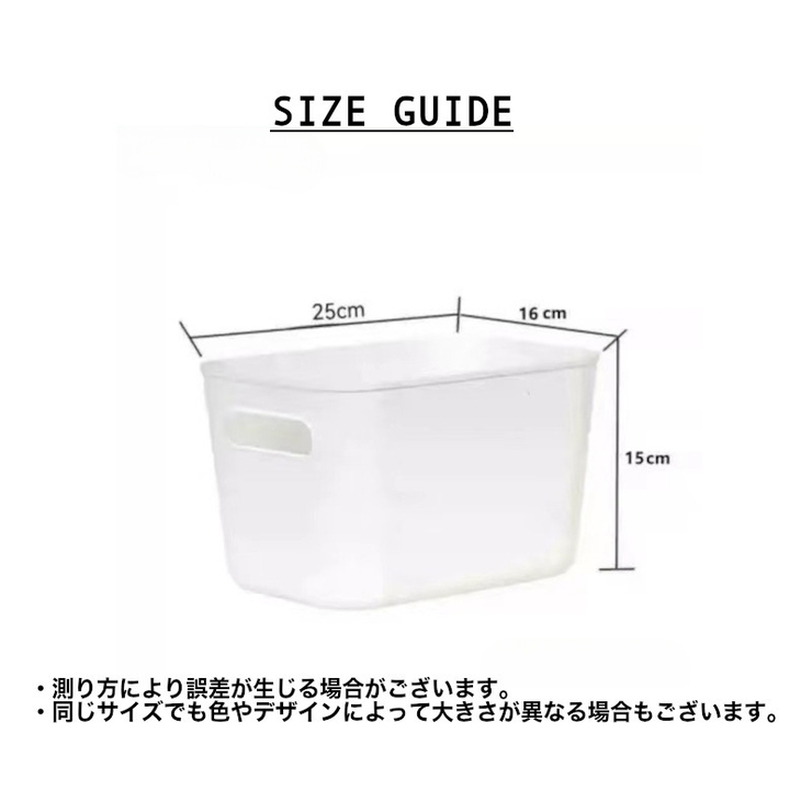 収納バスケット 収納ケース 小物入れ | PlusNao | 詳細画像18 