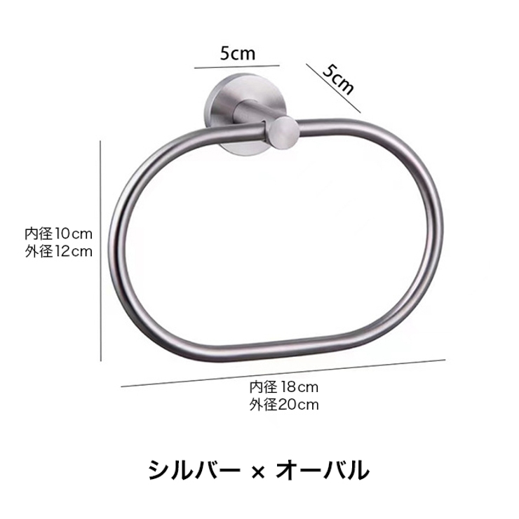 タオル掛け タオルリング タオルハンガー | PlusNao | 詳細画像19 