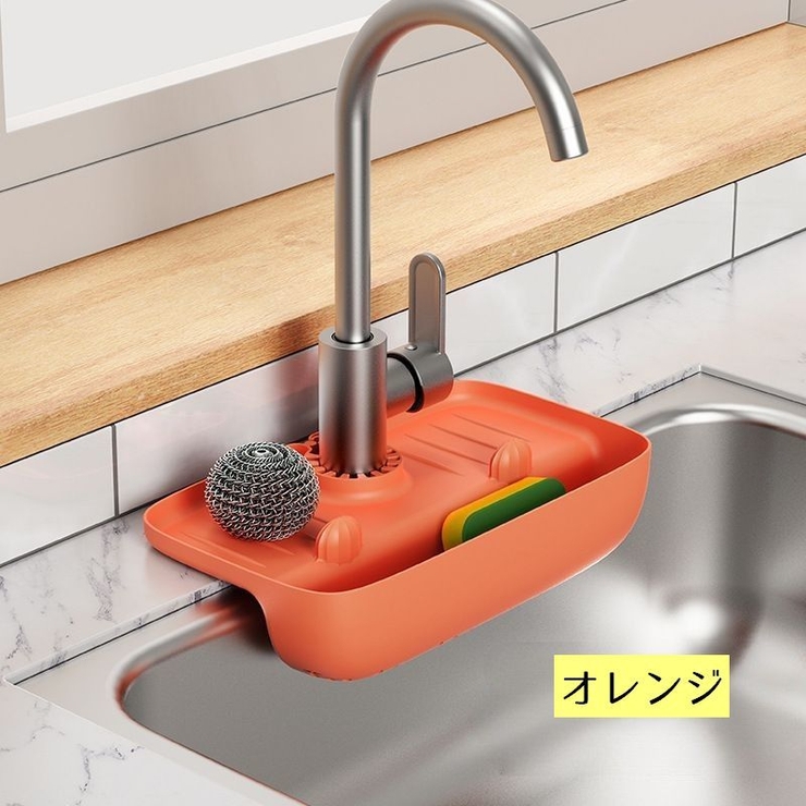 スポンジホルダー 水切りラック スポンジ置き | PlusNao | 詳細画像12 