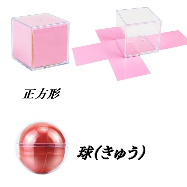 立体図形ブロック １２個セット 算数 | PlusNao | 詳細画像10 