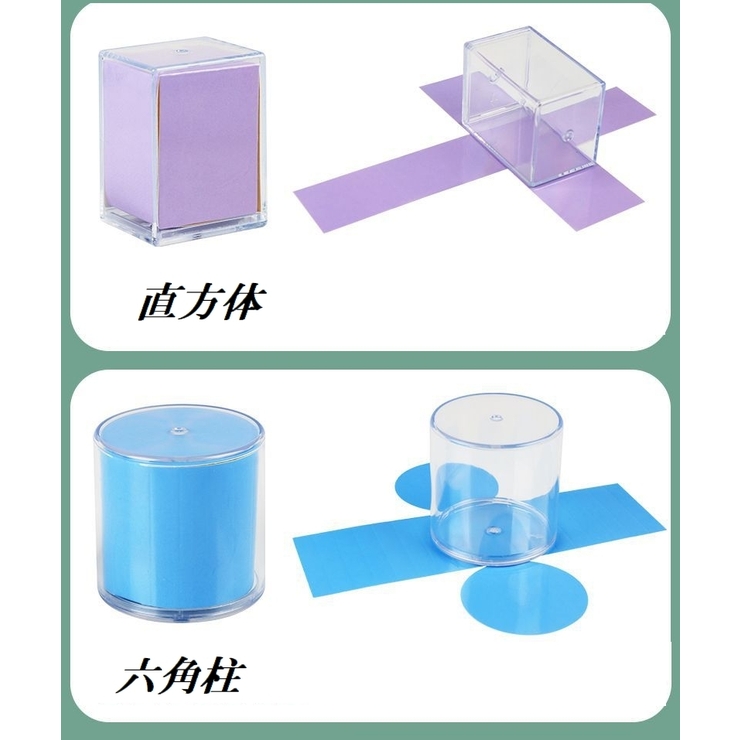 立体図形ブロック １２個セット 算数 | PlusNao | 詳細画像6 