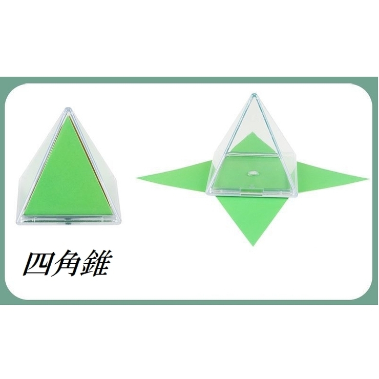 立体図形ブロック １２個セット 算数 | PlusNao | 詳細画像9 