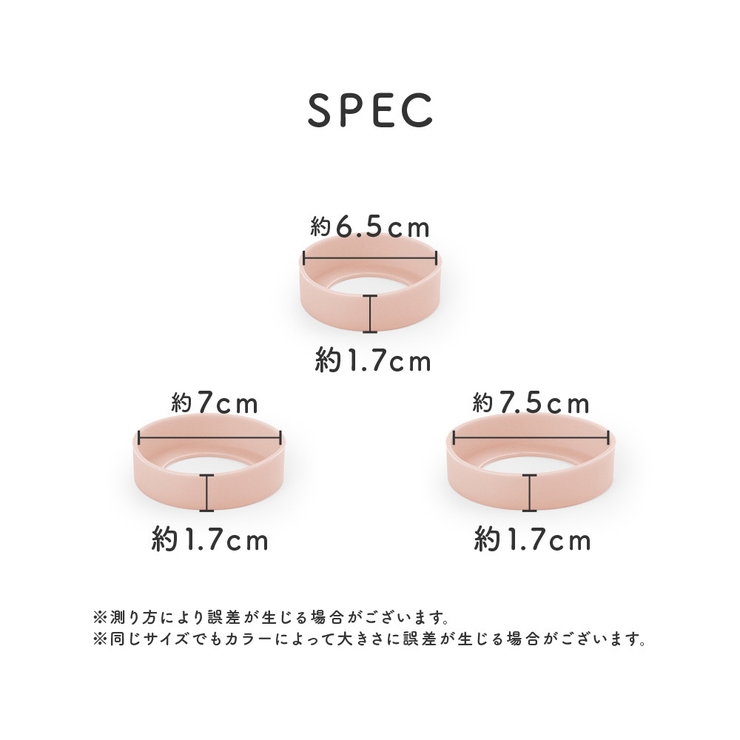 水筒底カバー 単品 1個 | PlusNao | 詳細画像10 