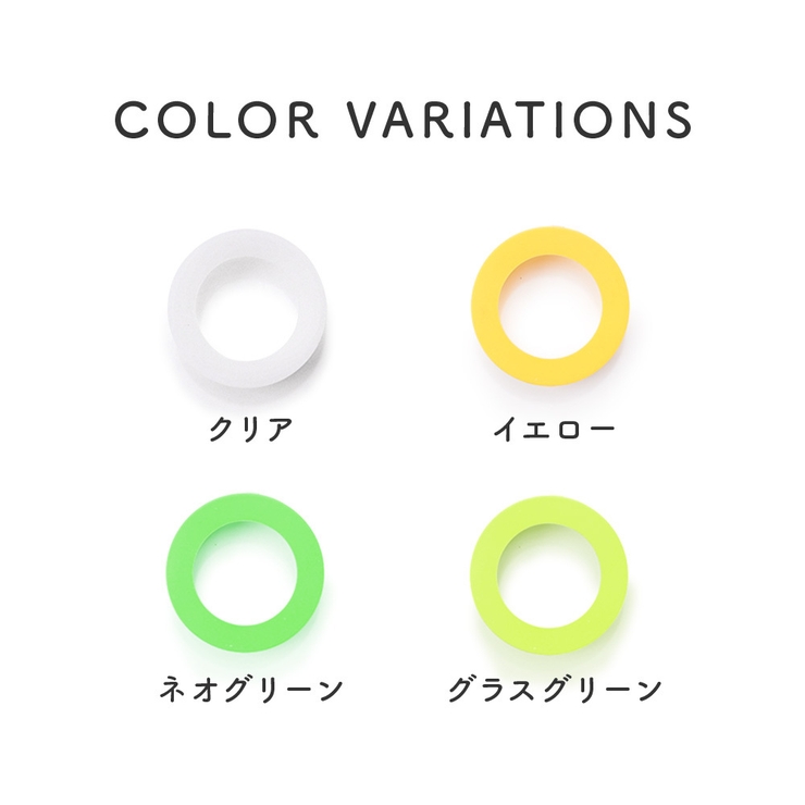 水筒底カバー 単品 1個 | PlusNao | 詳細画像11 