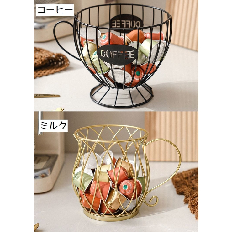 コーヒーカプセルホルダー コーヒーミルクホルダー 珈琲カプセル容器 | PlusNao | 詳細画像11 