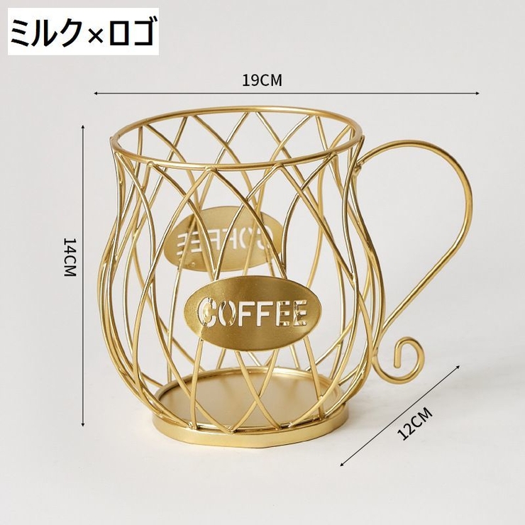 コーヒーカプセルホルダー コーヒーミルクホルダー 珈琲カプセル容器 | PlusNao | 詳細画像12 