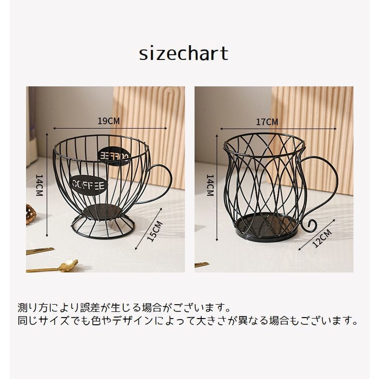コーヒーカプセルホルダー コーヒーミルクホルダー 珈琲カプセル容器 | PlusNao | 詳細画像19 