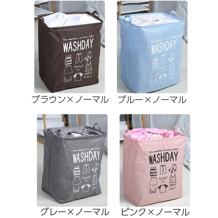 ランドリーバスケット 四角型 ランドリーボックス | PlusNao | 詳細画像17 