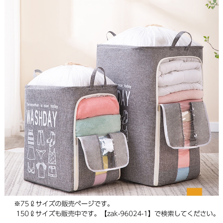 ランドリーバスケット 四角型 ランドリーボックス | PlusNao | 詳細画像18 