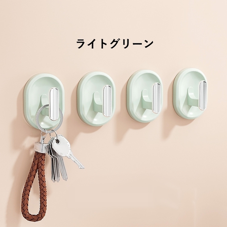 粘着フック ウォールフック 同色4個セット | PlusNao | 詳細画像10 