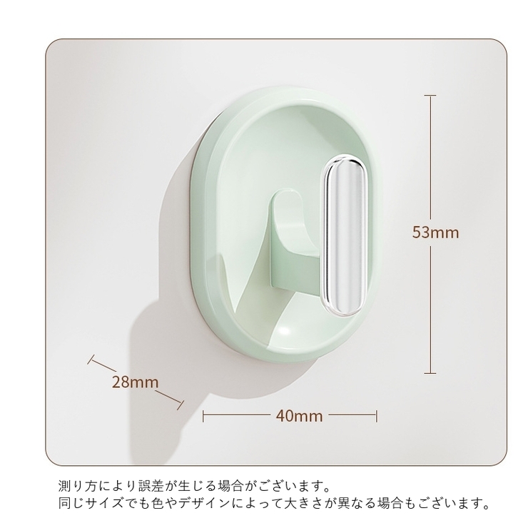 粘着フック ウォールフック 同色4個セット | PlusNao | 詳細画像14 