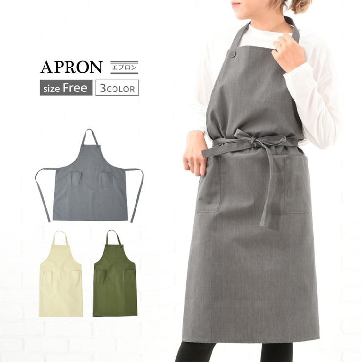 エプロン おしゃれ かわいい | PlusNao | 詳細画像1 