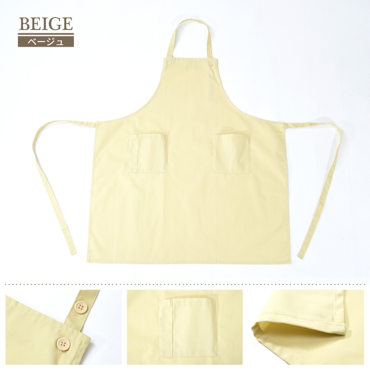 エプロン おしゃれ かわいい | PlusNao | 詳細画像14 