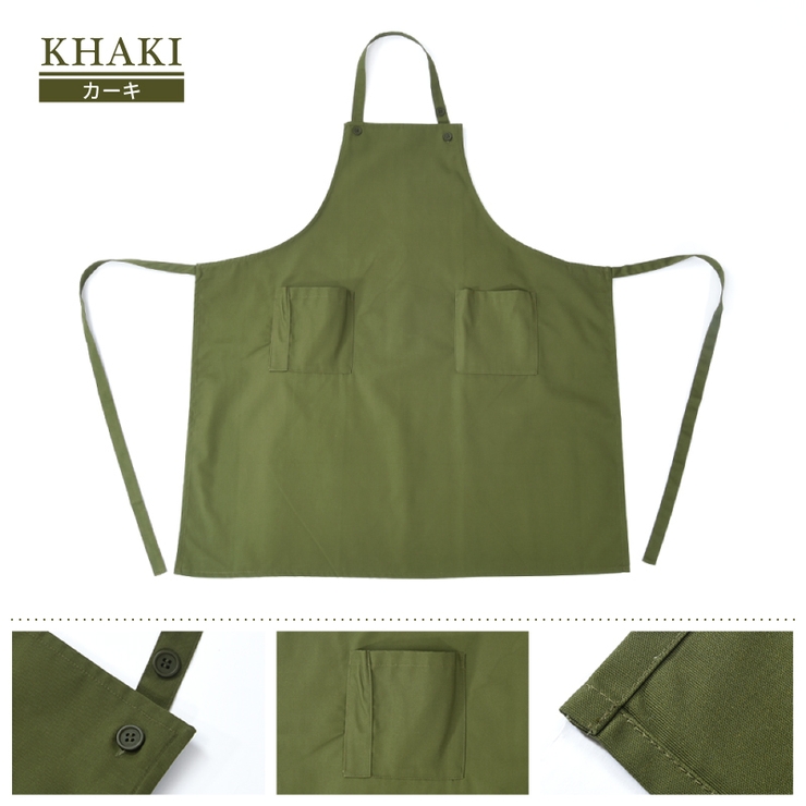 エプロン おしゃれ かわいい | PlusNao | 詳細画像15 