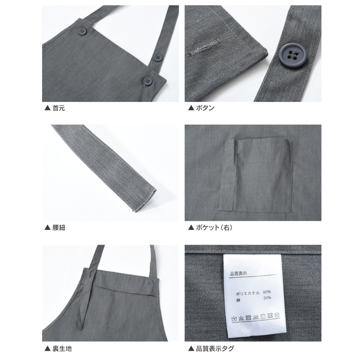 エプロン おしゃれ かわいい | PlusNao | 詳細画像17 