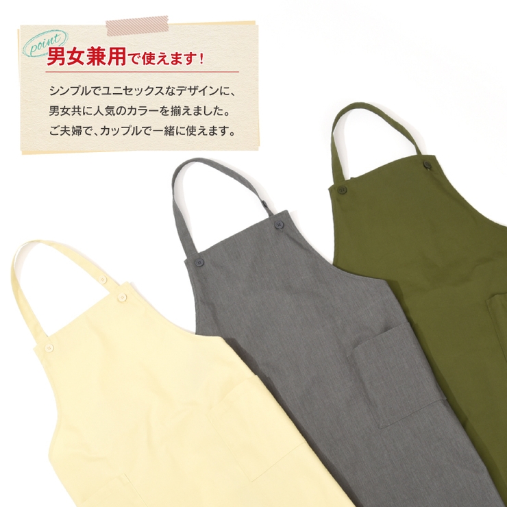 エプロン おしゃれ かわいい | PlusNao | 詳細画像4 