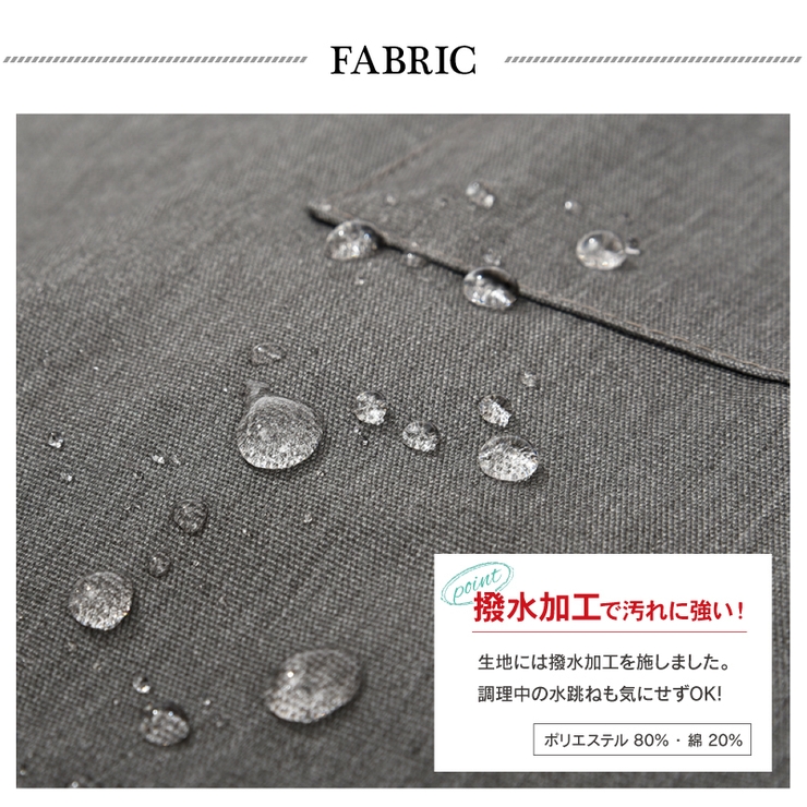 エプロン おしゃれ かわいい | PlusNao | 詳細画像5 