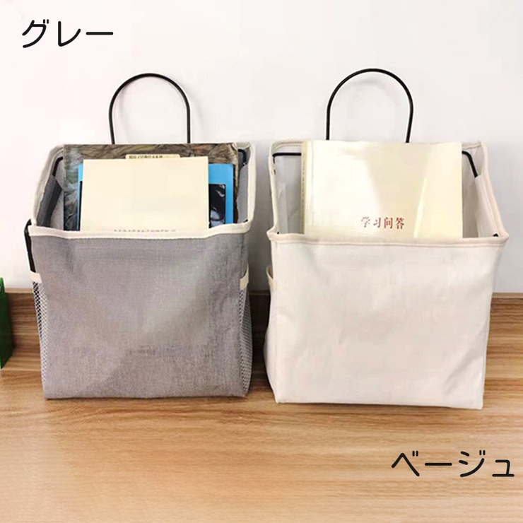 ウォールポケット 壁掛けラック 吊り下げ収納 | PlusNao | 詳細画像5 