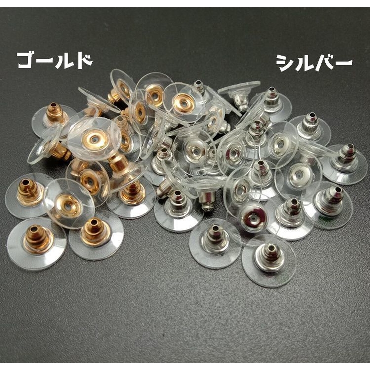 ピアスキャッチ 10個セット アクセサリーパーツ | PlusNao | 詳細画像3 