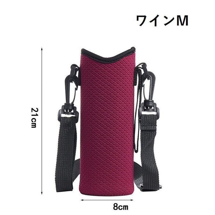 水筒ケース 水筒カバー ボトルホルダー | PlusNao | 詳細画像12 