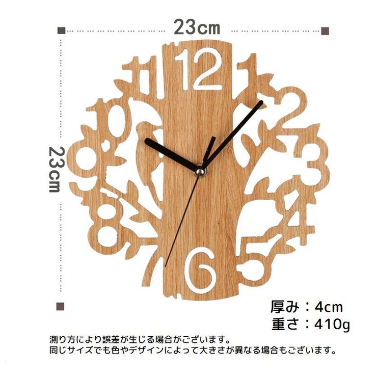 時計 壁掛け時計 ウォールクロック | PlusNao | 詳細画像11 