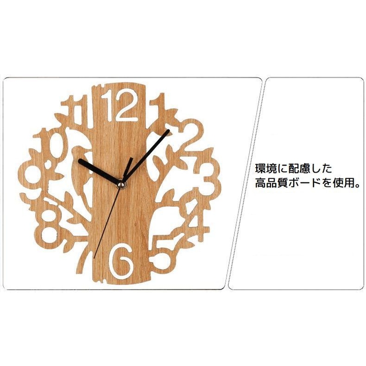 時計 壁掛け時計 ウォールクロック | PlusNao | 詳細画像4 