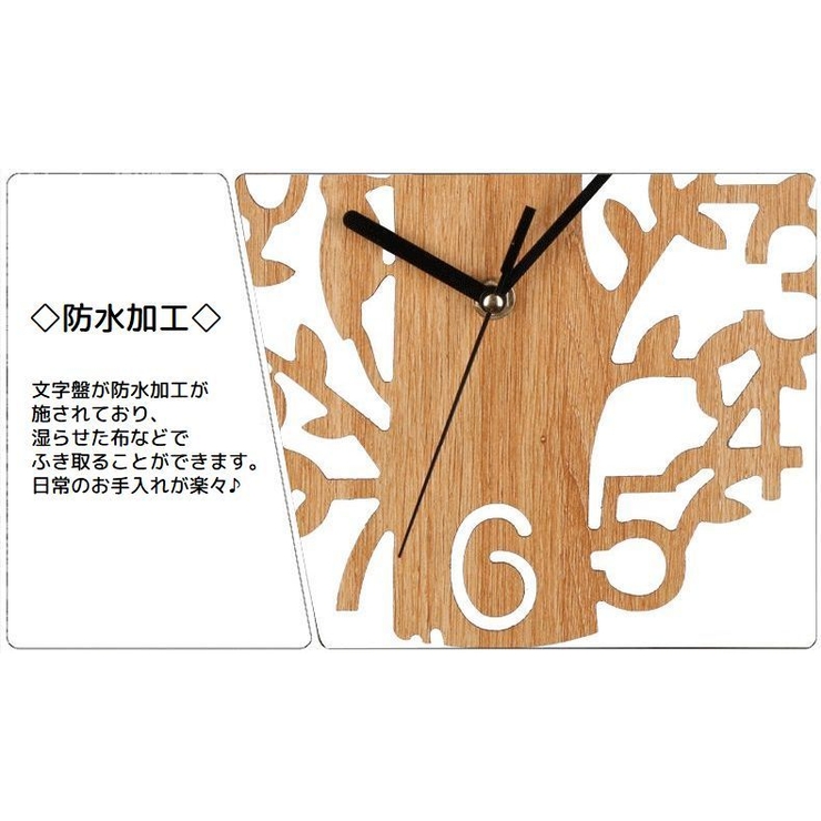 時計 壁掛け時計 ウォールクロック | PlusNao | 詳細画像5 