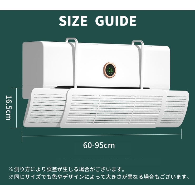 エアコン風よけカバー 風除け 風向調整 | PlusNao | 詳細画像10 