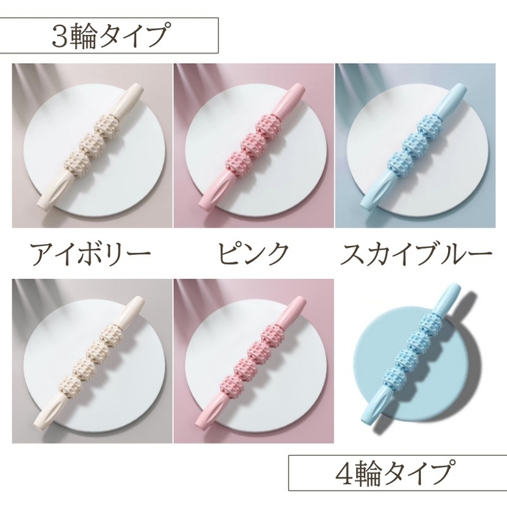 筋膜ローラー スティック 筋ケア | PlusNao | 詳細画像11 