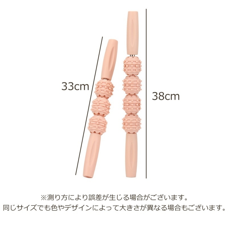 筋膜ローラー スティック 筋ケア | PlusNao | 詳細画像12 