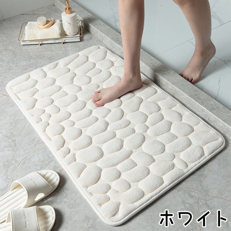 バスマット 足ふきマット 洗面所マット | PlusNao | 詳細画像10 