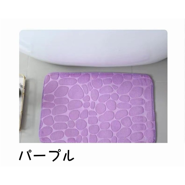 バスマット 足ふきマット 洗面所マット | PlusNao | 詳細画像15 