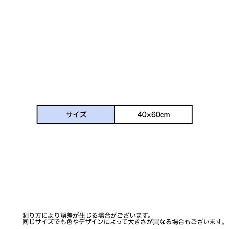 バスマット 足ふきマット 洗面所マット | PlusNao | 詳細画像20 