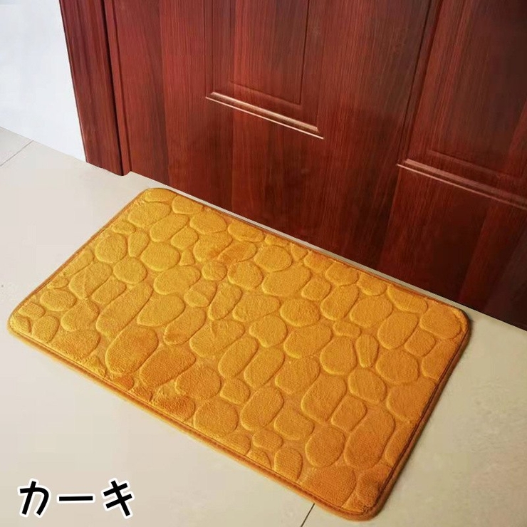 バスマット 足ふきマット 洗面所マット | PlusNao | 詳細画像6 