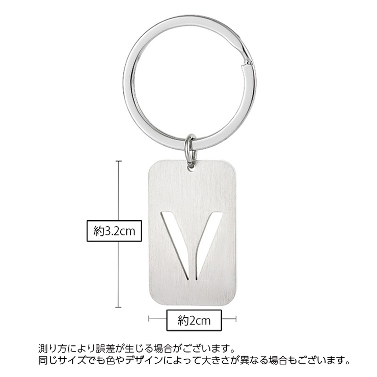 キーホルダー アルファベット イニシャル | PlusNao | 詳細画像19 