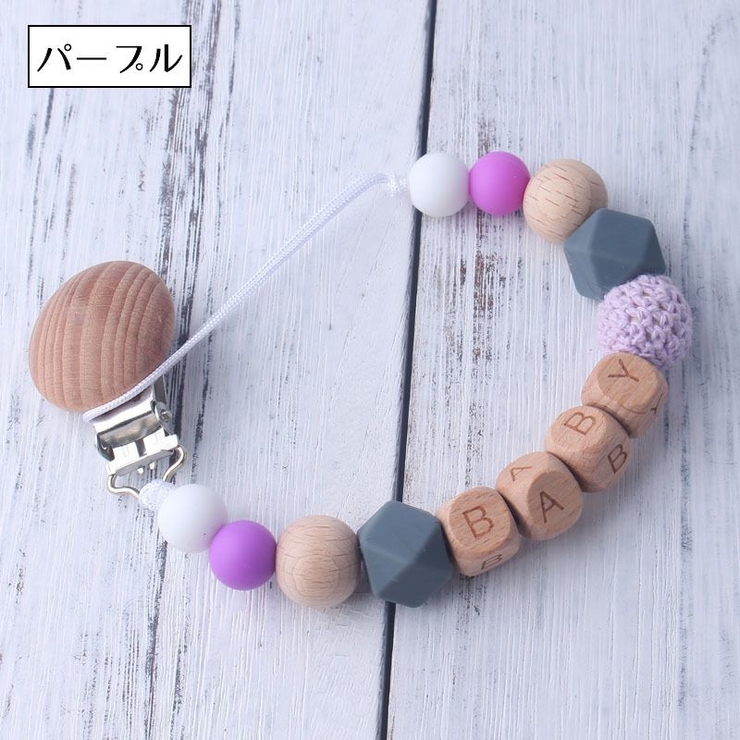 おしゃぶりホルダー 歯固めホルダー トイストラップ | PlusNao | 詳細画像11 